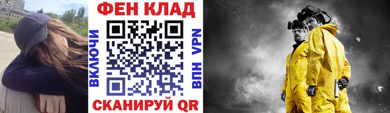 АМФЕТАМИН 97%  купить   Полярные Зори 