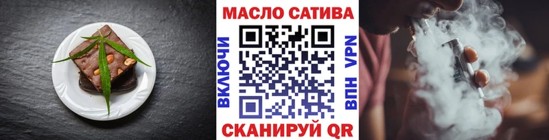 Еда ТГК конопля  Полярные Зори 