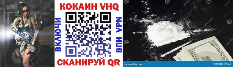 Кокаин FishScale  наркота  Полярные Зори 