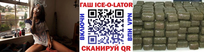 ГАШИШ гарик  цена наркотик  Полярные Зори 