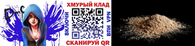 продажа наркотиков  Полярные Зори  ГЕРОИН VHQ 