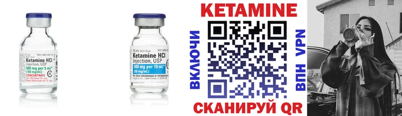 blacksprut ТОР Полярные Зори Кетамин ketamine