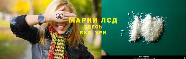 марихуана Алексеевка