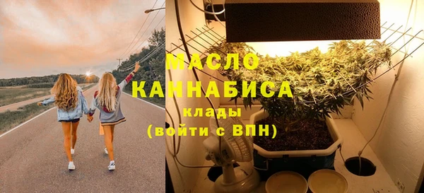мяу мяу кристалл Заводоуковск