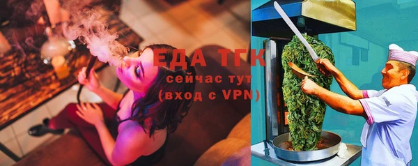 MDMA Гусиноозёрск