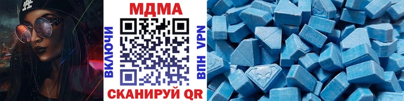 OMG   где найти наркотики  Полярные Зори  МДМА crystal 