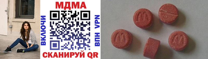 МДМА молли Полярные Зори