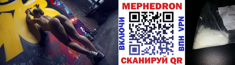 blacksprut сайт Полярные Зори МЯУ-МЯУ мука купить наркотик