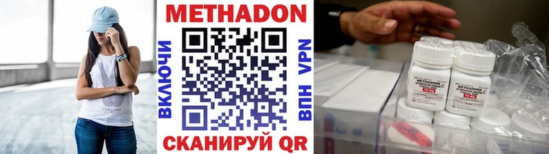 Метадон VHQ  Полярные Зори 
