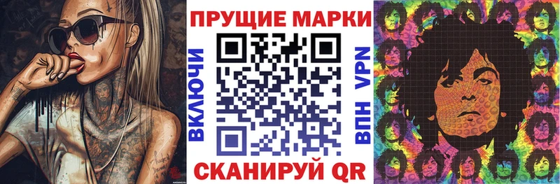 МЕГА зеркало  Полярные Зори  Марки N-bome 1,8мг 