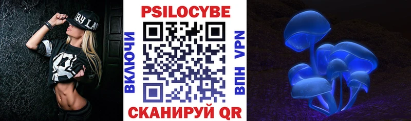 МЕГА зеркало  дарк нет как зайти  Галлюциногенные грибы Psilocybine cubensis  Полярные Зори 