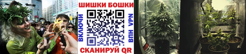 Бошки Шишки Ganja Полярные Зори